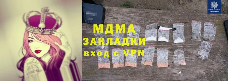 MDMA VHQ Советский